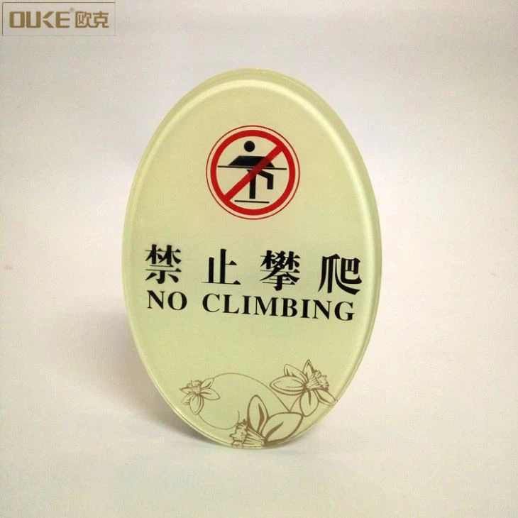 Printing Oval Clear Acrylic Wall Signs